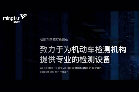 優(yōu)視顯