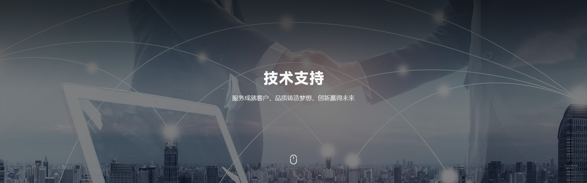 優(yōu)視顯